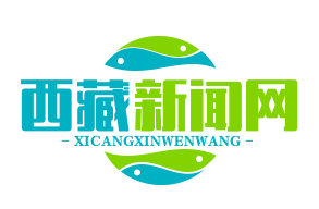 西藏山南市错那县勒布沟碳汇交易试点启动，年收益超千万元，绿色经济助力脱贫攻坚